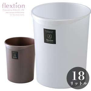 50リットルWESCO ゴミ箱【オフホワイトは現行品希少】 【公式通販】