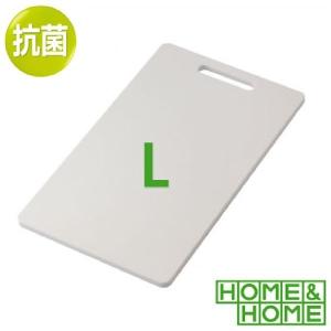 マサ・オカダ　業務用　大型まな板　抗菌プラスチックまな板　新品 RISU（家具、インテリア） まな板3L プラスチック 抗菌 SIAA