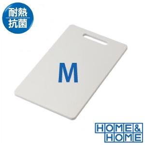 RISU（リス） まな板3L プラスチック 抗菌 SIAA 大型 ビックサイズ