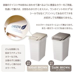 ゴミ箱 45リットル 2個セット 植物由来 連...の詳細画像1