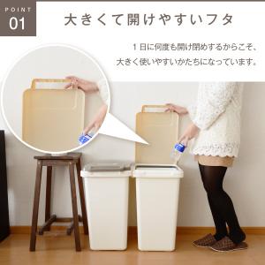 ゴミ箱 45リットル 2個セット 植物由来 連...の詳細画像2