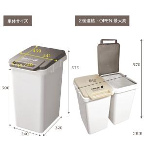 ゴミ箱 45リットル 2個セット 植物由来 連...の詳細画像3