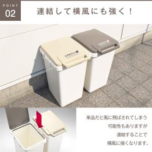 ゴミ箱 45リットル 2個セット 植物由来 連...の詳細画像5