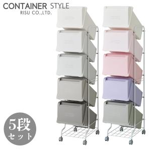 RISU（リス） ゴミ箱 分別 おしゃれ 5段 多段 インテリア 95リットル