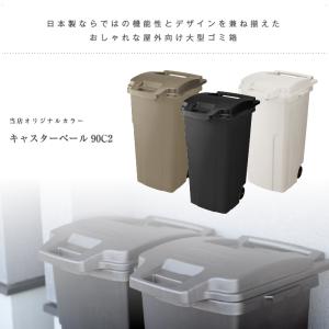 RISUキャスターペール90C2 ゴミ箱 屋外...の詳細画像2