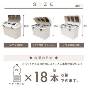 ゴミ箱 屋外 RISU植物由来3分類 分別 大...の詳細画像2