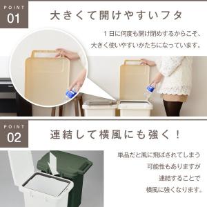 ゴミ箱 おしゃれ 連結ワンハンドペール33J ...の詳細画像2