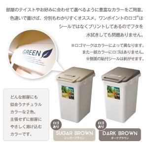 ゴミ箱 おしゃれ 連結ワンハンドペール33J ...の詳細画像4