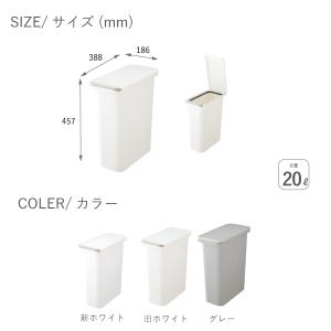 ゴミ箱 防臭ペール 20S フタ付き 20リッ...の詳細画像3