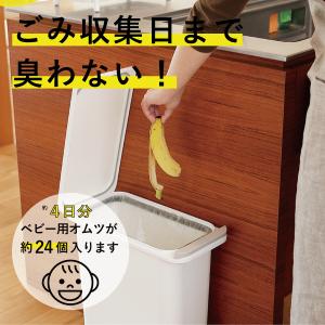 ゴミ箱 防臭ペール 20S フタ付き 20リッ...の詳細画像5