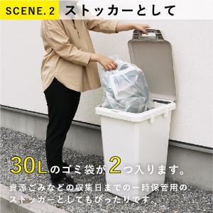 ゴミ箱 屋外 防臭ペール70JS おしゃれ 分...の詳細画像2