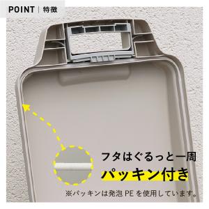 ゴミ箱 屋外 防臭ペール70JS おしゃれ 分...の詳細画像3