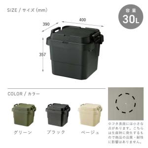 RISU トランクカーゴ スタッキングタイプ ...の詳細画像3
