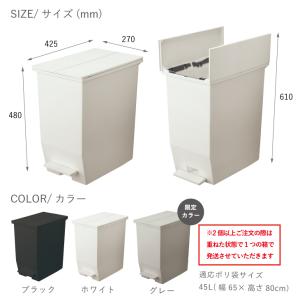 ゴミ箱 45リットル SOLOW ペダルオープ...の詳細画像4