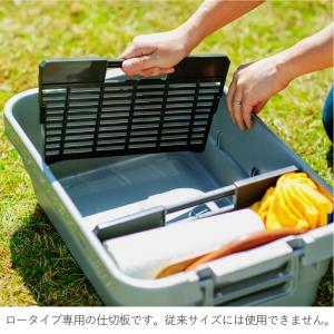トランクカーゴ LOW用 仕切り板 コンテナボ...の詳細画像4