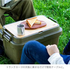 RISU トランクカーゴ TC-50S用 テー...の詳細画像4