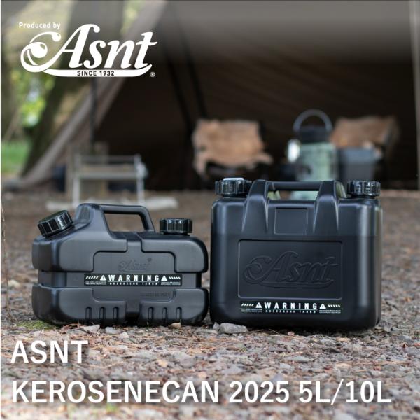 Asnt アズント ASNT KEROSENECAN 5L 2025   灯油専用 ミニサイズ 灯油...