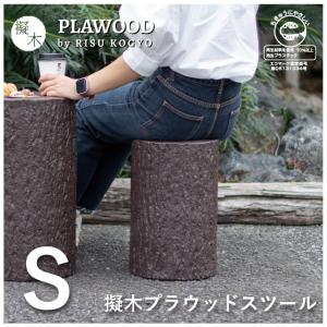 ロータリーヒロ＞ イースね アイスクリーム（椅子）ソフトクリームの