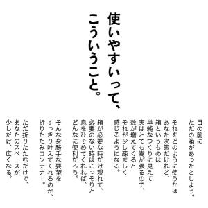 収納ボックス 収納ケース 収納かご 折りたたみ...の詳細画像2