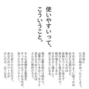 収納ボックス 折りたたみコンテナー 片扉 50...の詳細画像2