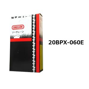 1台分】ヤンマー コンバイン YH217 用 引き起こしチェーン ヒキオコシ