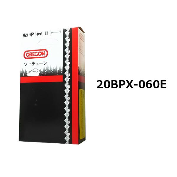 オレゴン ソーチェーン 20BPX-60E （メール便） キックバック抑制 95TXL-60E 互換...