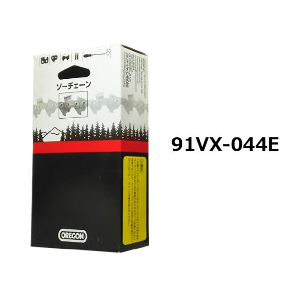 オレゴン ソーチェーン 91VX-44E （メール便） 切れ味重視 91VXL-44E 91PX-4...