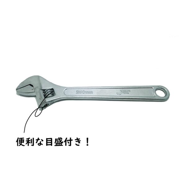 モンキーレンチ アジャスタブル スパナ 250mm 目盛付き Jetech