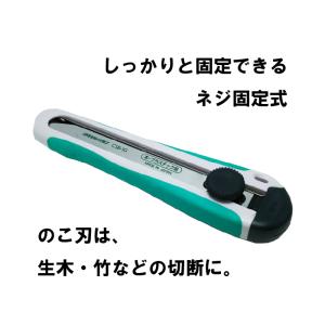 ガーデニングカッターソー カッター刃 のこぎり...の詳細画像1