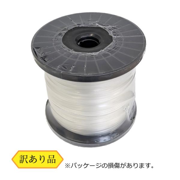 草刈り用 ナイロンコード （訳あり） 角型 2.4mm径 100m ホワイト ナイロンカッター HE...