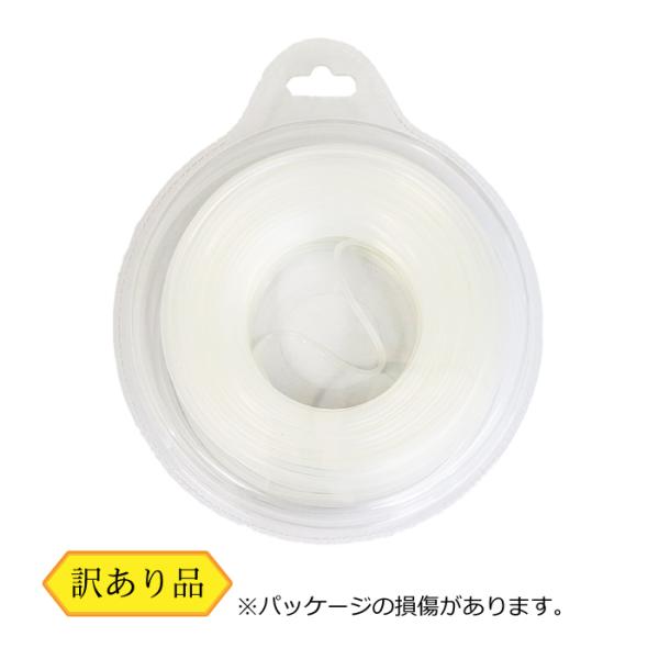 草刈り用 ナイロンコード （訳あり） 角型 2.4mm径 60m ホワイト ナイロンカッター HEA...