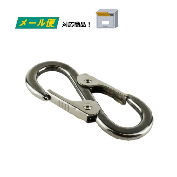 ナスカン カザックス No.452W （メール便） ダブルフック カラビナ ステンレス鋼 75mm ...