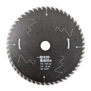 木工用 チップソー (訳あり) (メール便) ...の詳細画像2