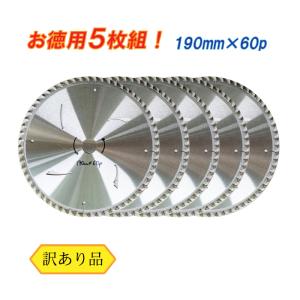 木工用 チップソー （メール便） 一撃 185mm×72p 電動丸鋸 丸ノコ 替刃