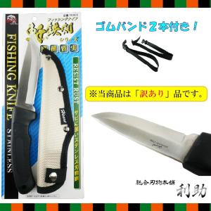 フィッシングナイフ 斬鉄剣 FK900 （訳あり）ナイロンケース