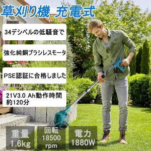 草刈り機 電動 2025年最新 充電式草刈機 ...の詳細画像1
