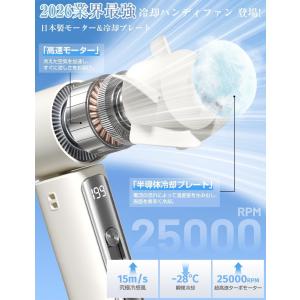 ハンディファン 【2026年最新・瞬間冷却】 ...の詳細画像1
