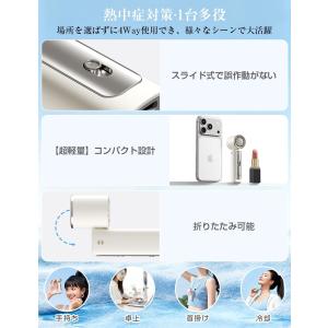 ハンディファン 【2026年最新・瞬間冷却】 ...の詳細画像5