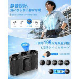 腰掛け扇風機 超強風 【2026新登場・業界唯...の詳細画像3