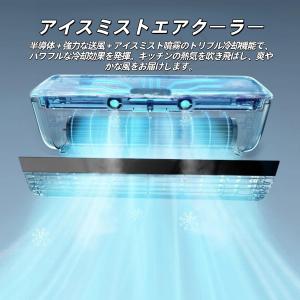 モバイルエアコン 冷風機 冷風扇 ポータブルエ...の詳細画像2