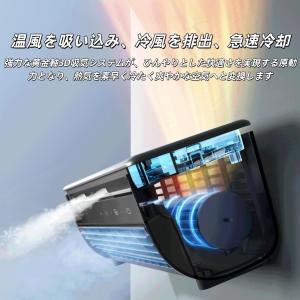 モバイルエアコン 冷風機 冷風扇 ポータブルエ...の詳細画像3