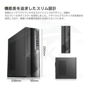 パソコン デスクトップ 新品 Office付き...の詳細画像4