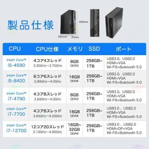 パソコン デスクトップ 新品 Office付き...の詳細画像5