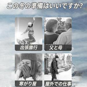 電熱ジャケット 日本製 ヒーター 15エリア発...の詳細画像2