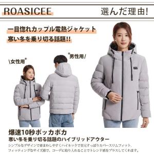 電熱ジャケット 日本製 ヒーター 15エリア発...の詳細画像4