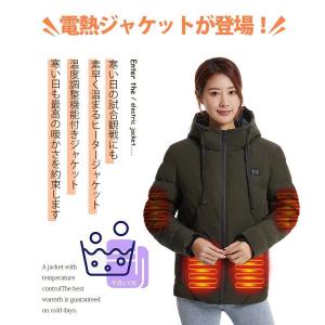 電熱ジャケット 日本製 ヒーター 15エリア発...の詳細画像5