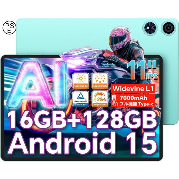 【Android 15 タブレット初登場】TECLAST P50 AI アンドロイド15タブレット ...