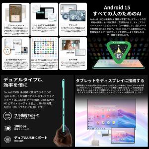 【Android 15 タブレット初登場】TE...の詳細画像1