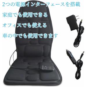 シートマッサージャーマ 振動マッサージ 車の中...の詳細画像1