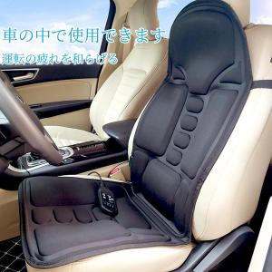 シートマッサージャーマ 振動マッサージ 車の中...の詳細画像2